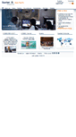 Mobile Screenshot of guerbet.com.cn