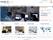 Tablet Screenshot of guerbet.co.jp